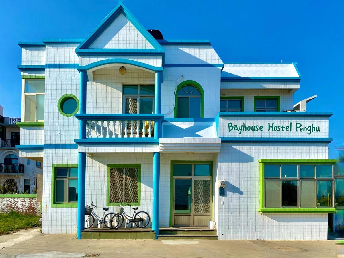 澎湖北吉光背包客民宿 Bayhouse Hostel Penghu Magong Dış mekan fotoğraf
